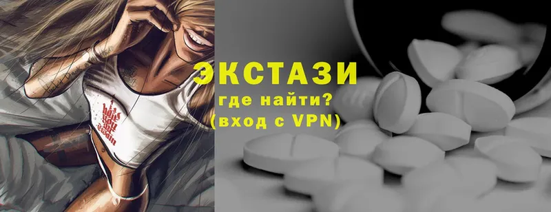 сайты даркнета формула  Череповец  Ecstasy диски  купить  